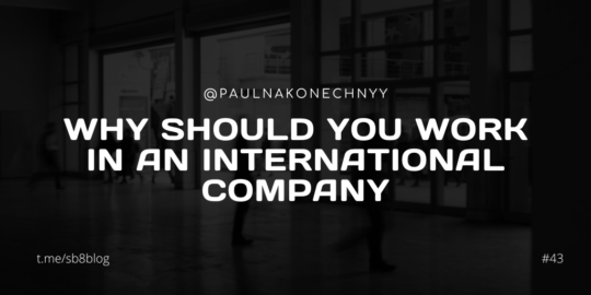 Why should you work in an international company